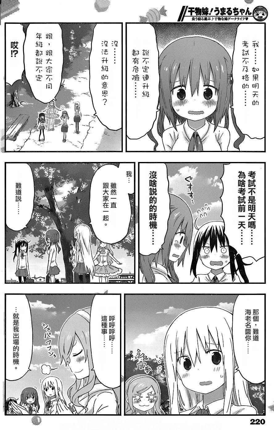 第128话