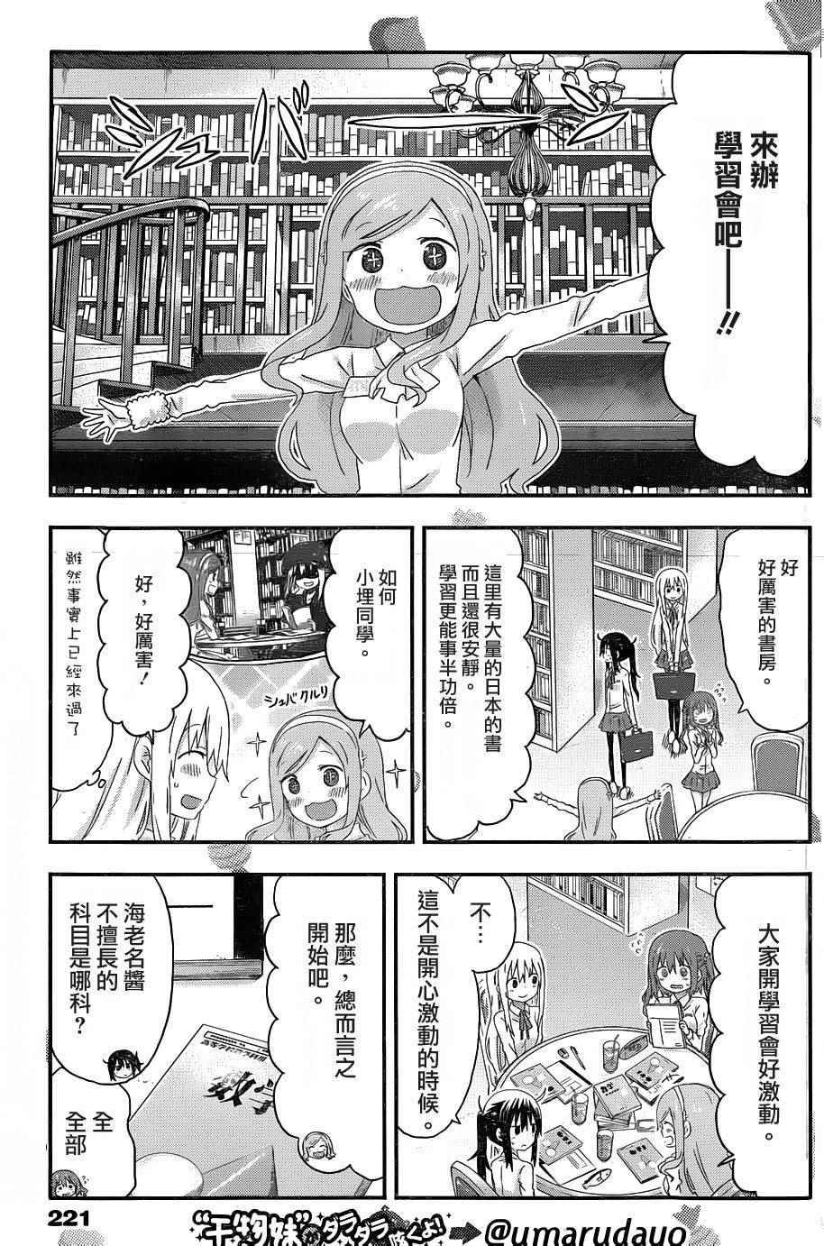 第128话