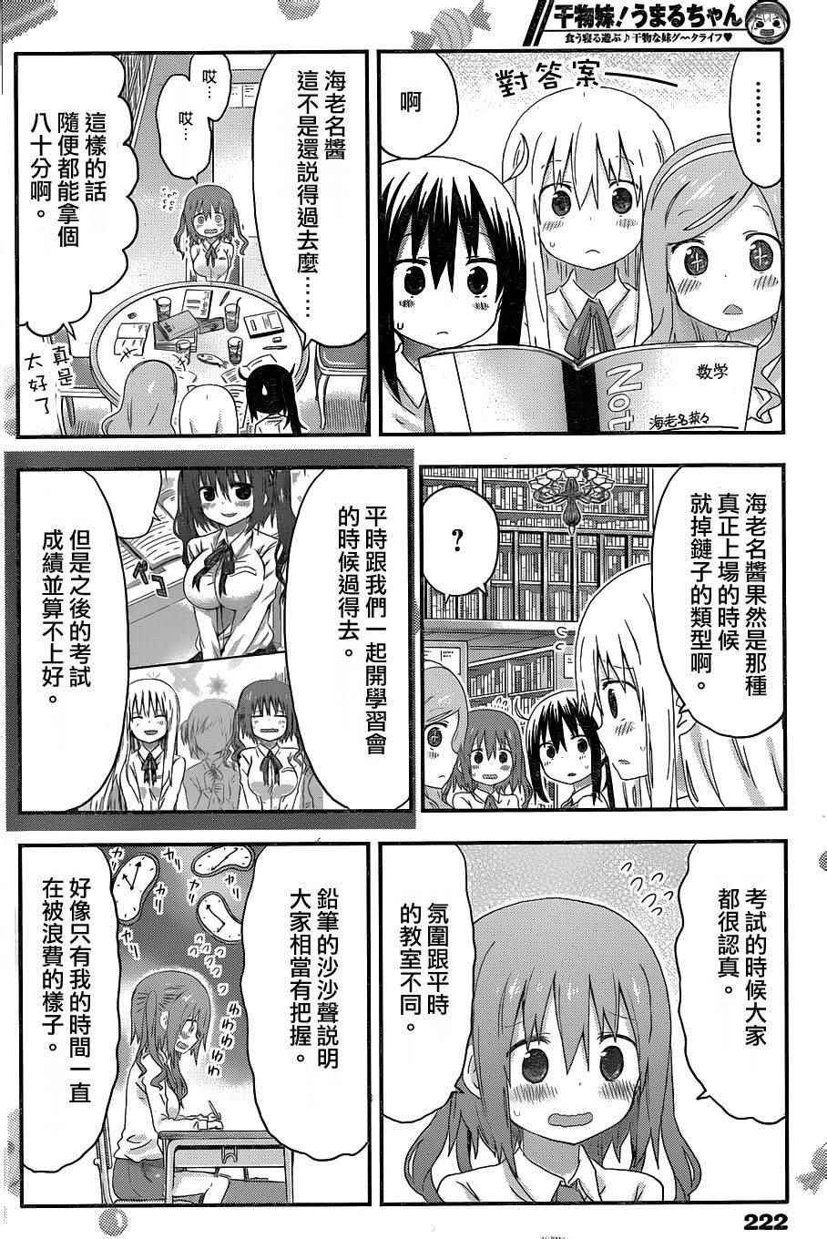 第128话