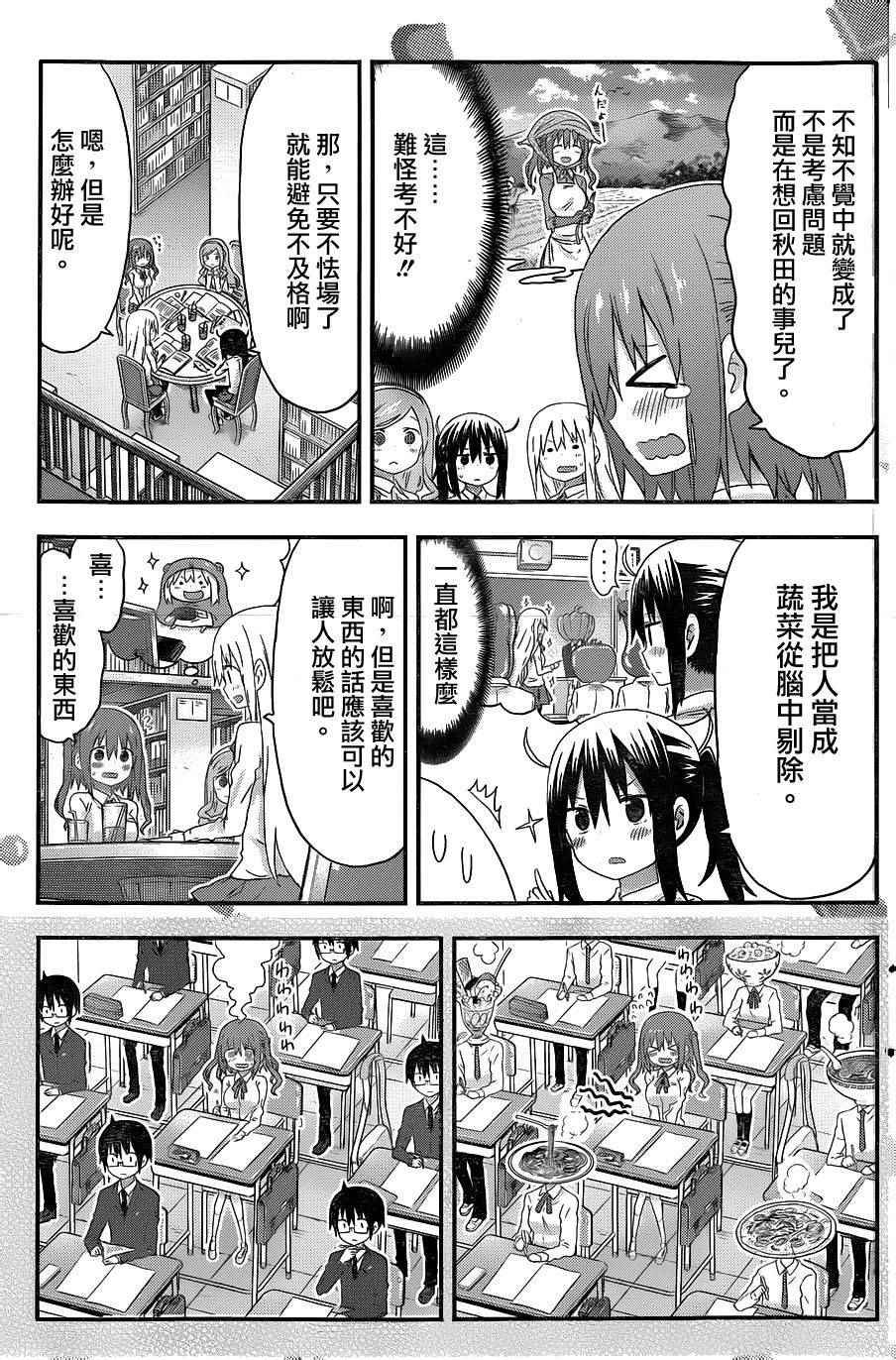 第128话