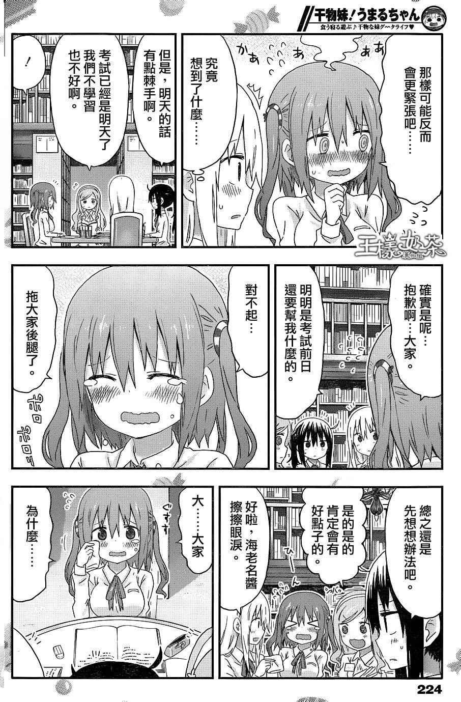 第128话