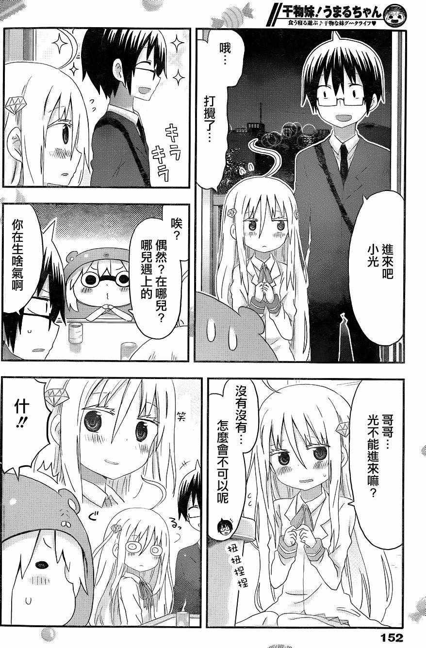 第129话