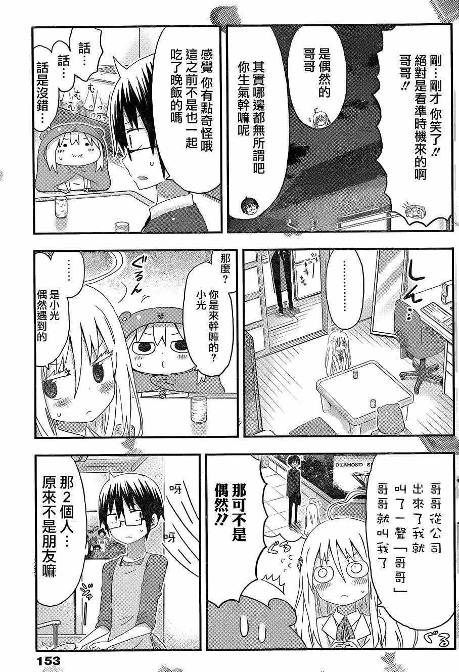 第129话