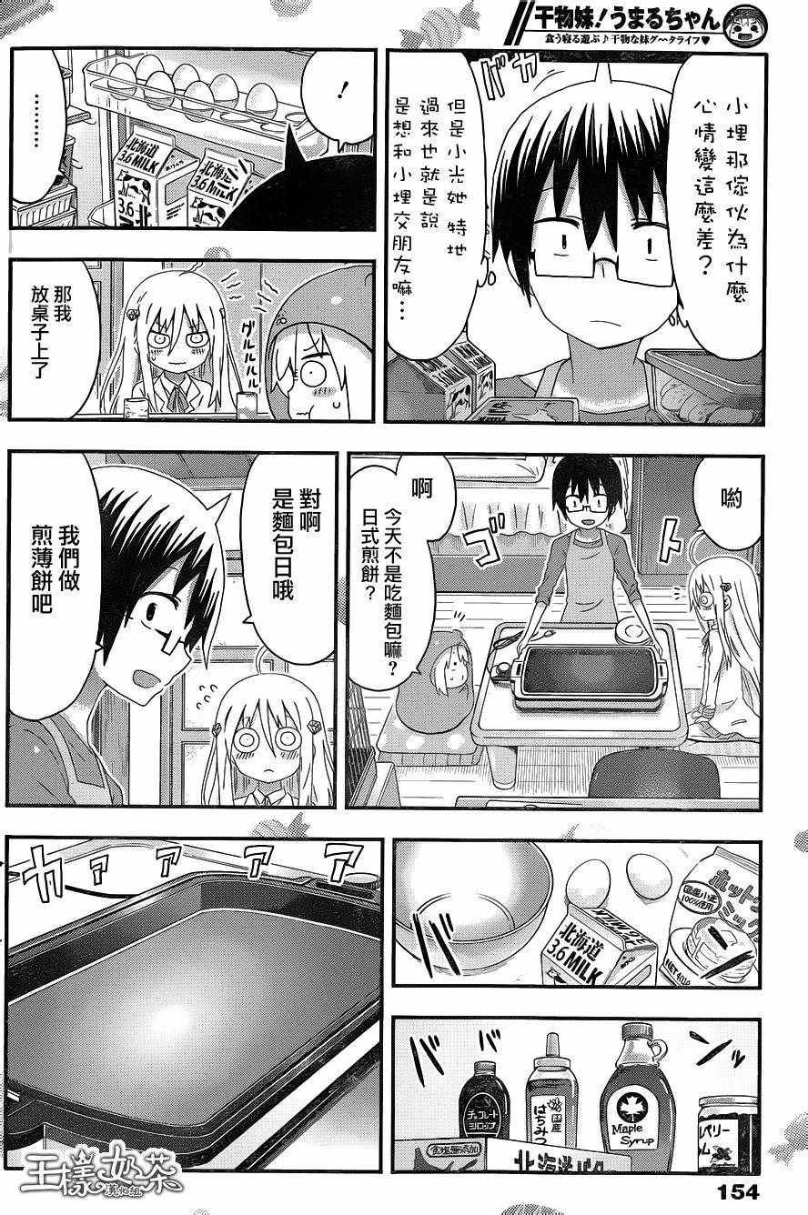 第129话