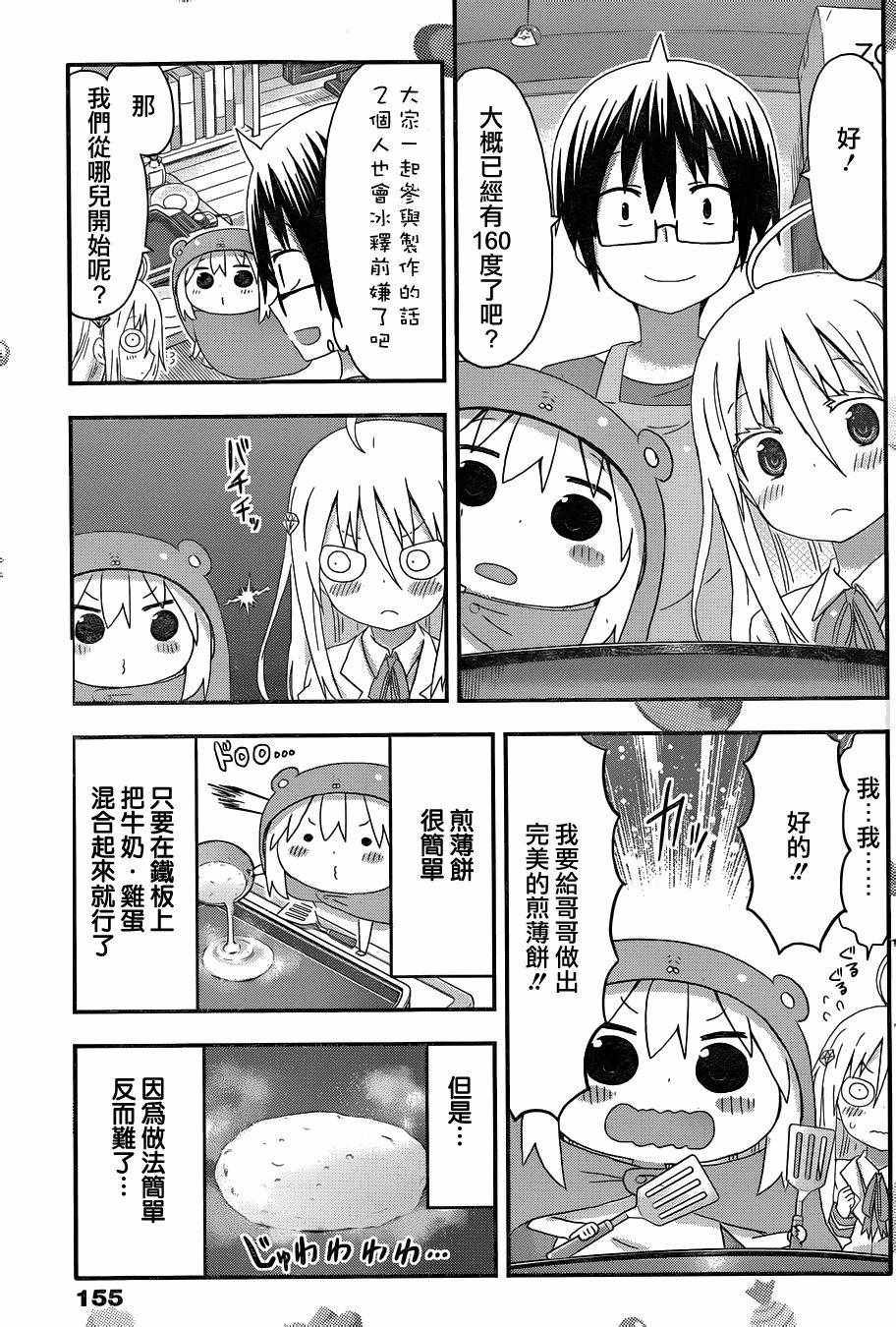 第129话