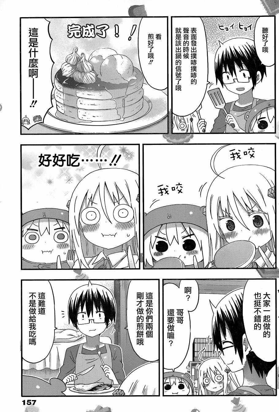 第129话