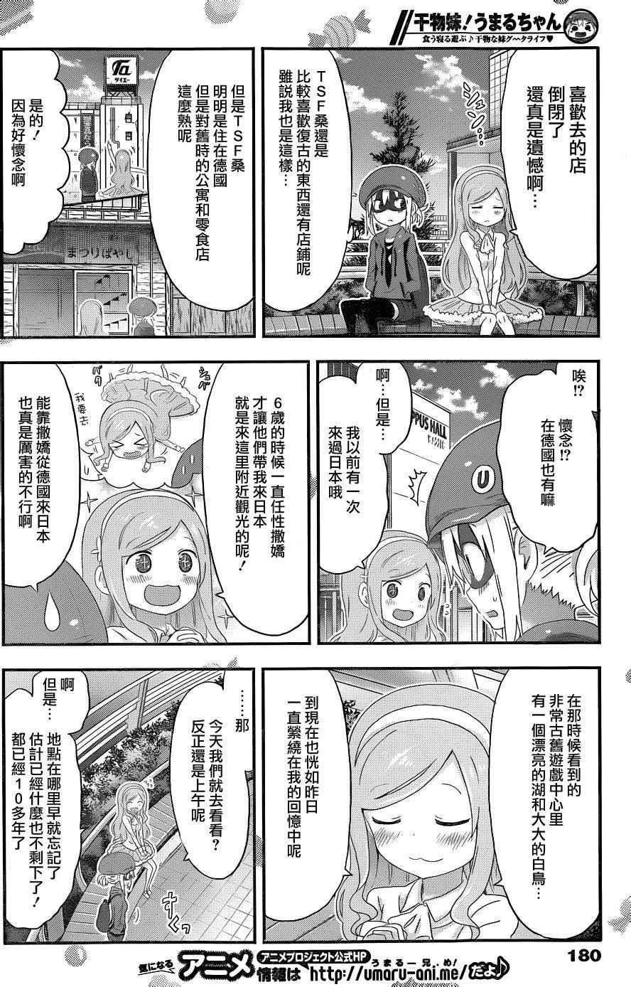 第130话