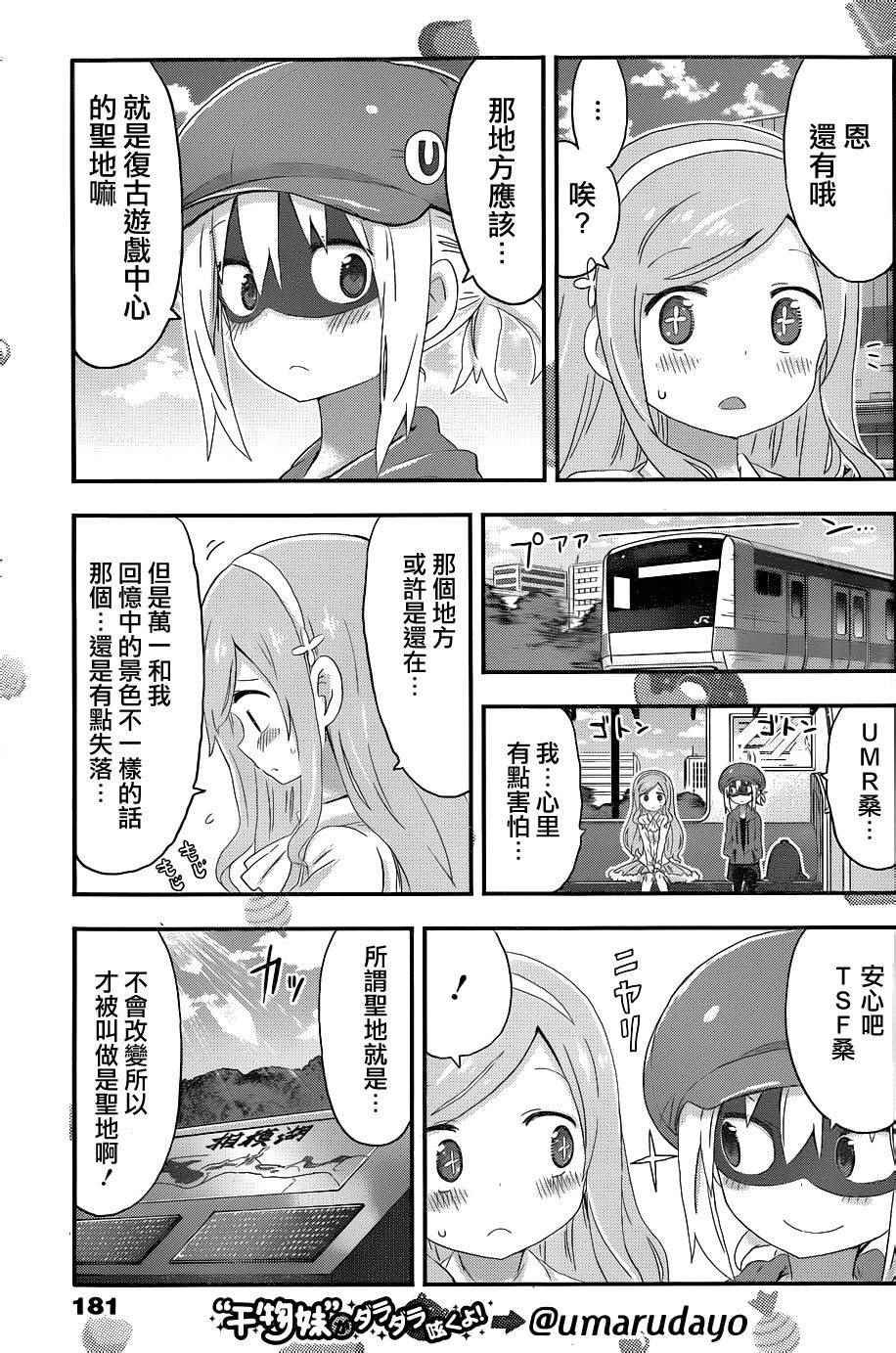 第130话