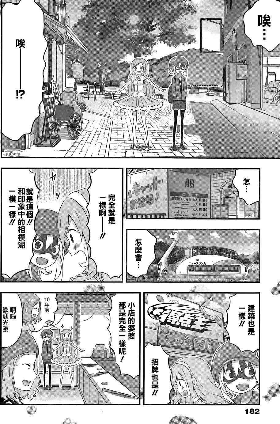 第130话