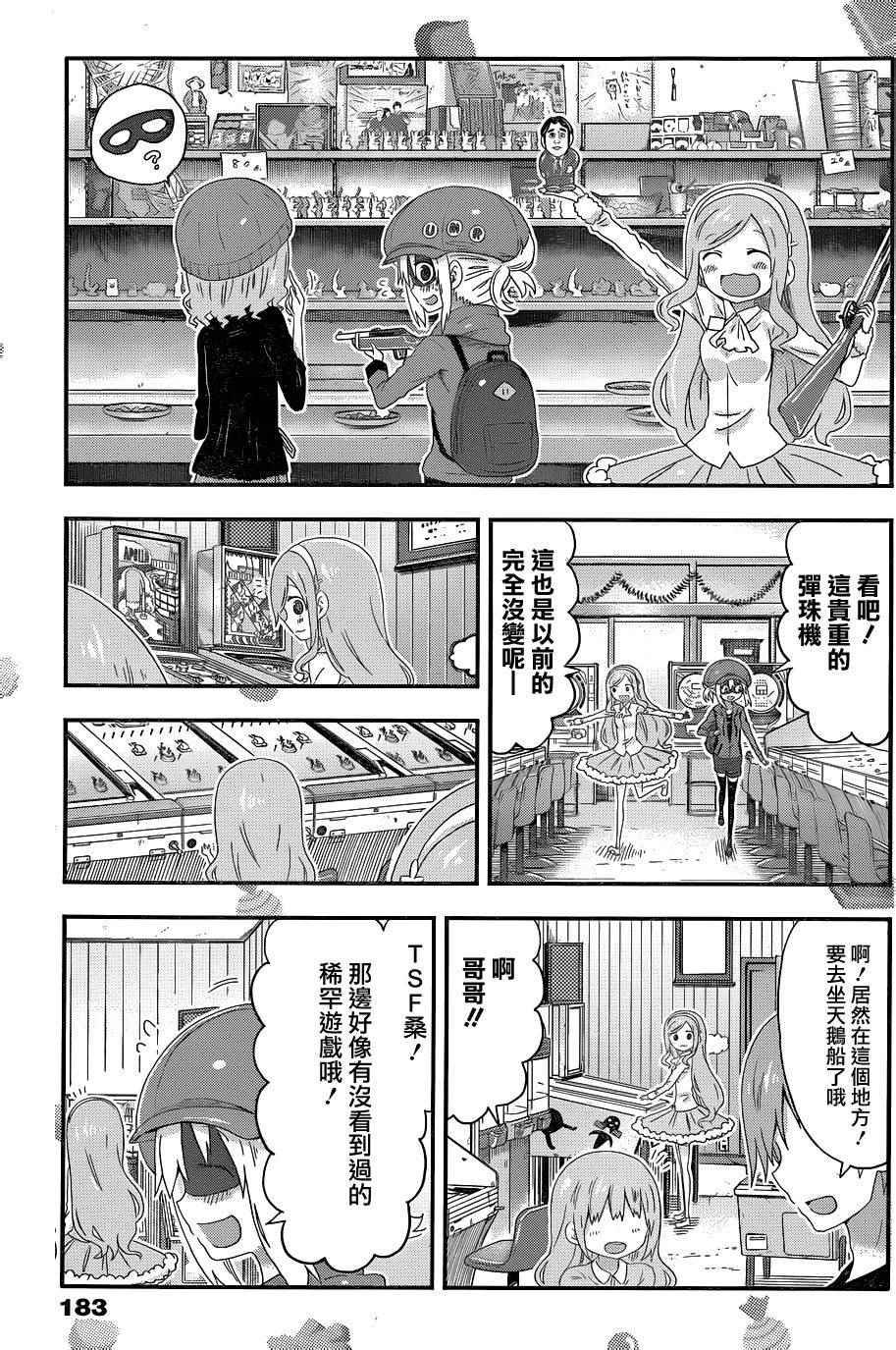 第130话