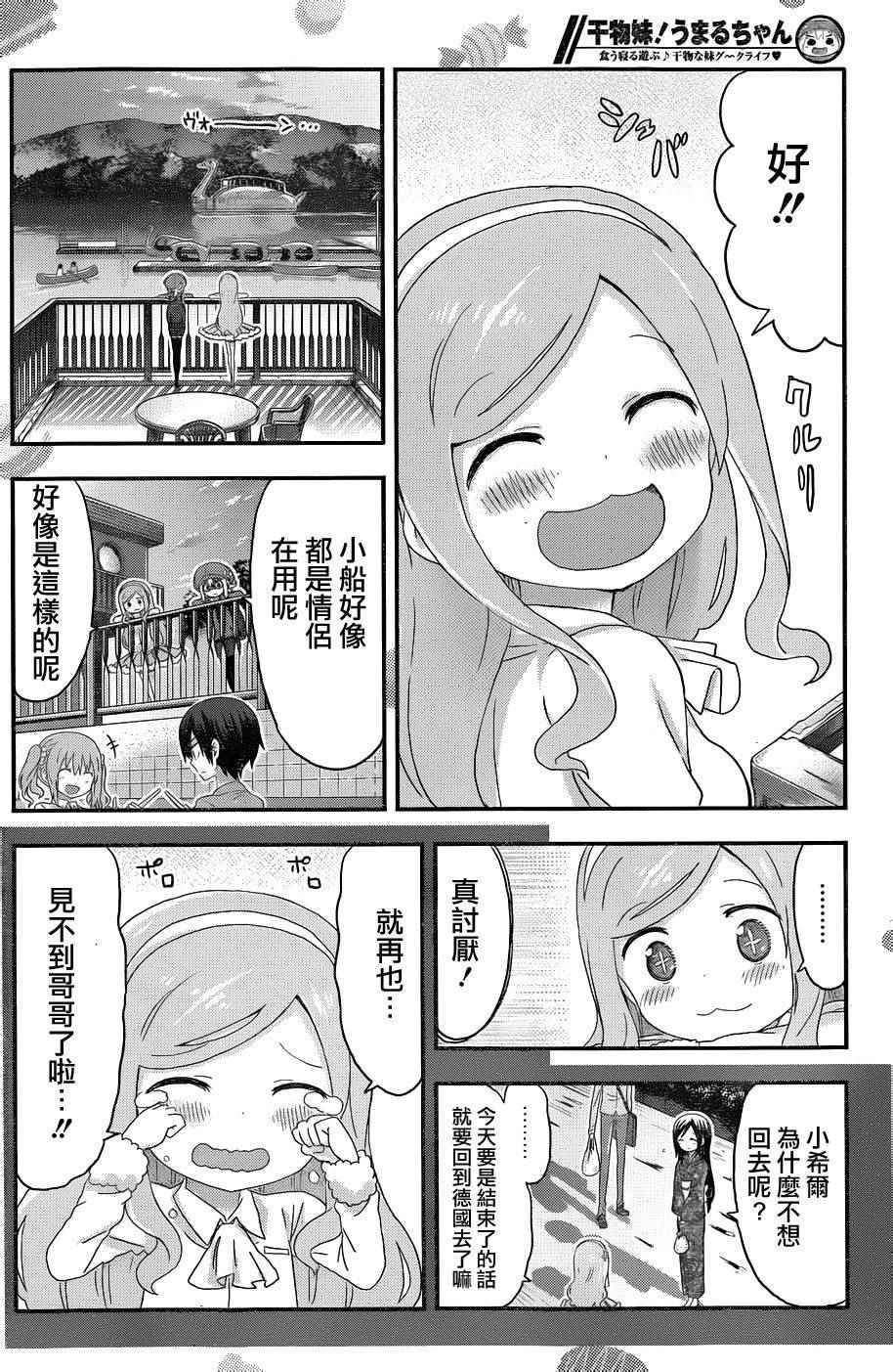 第130话