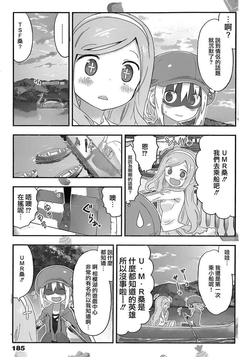第130话