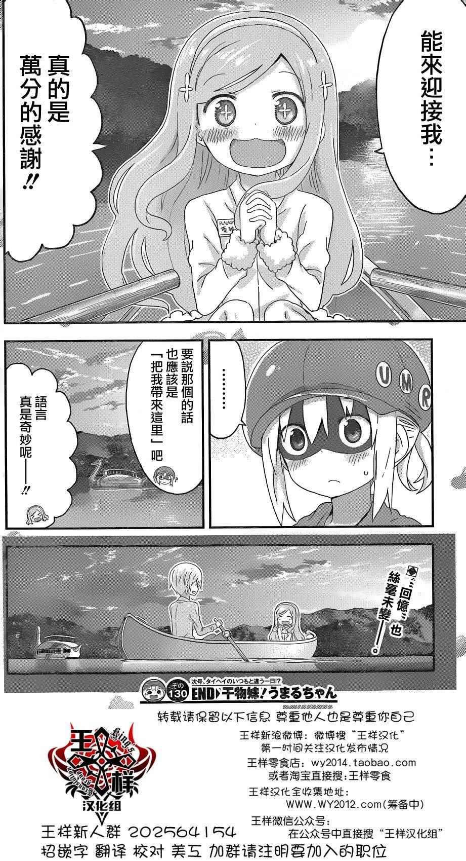 第130话