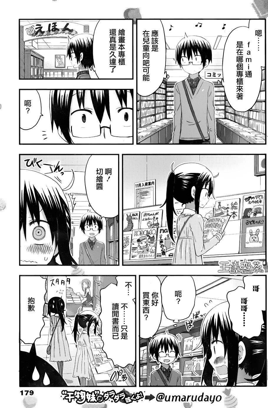 第131话