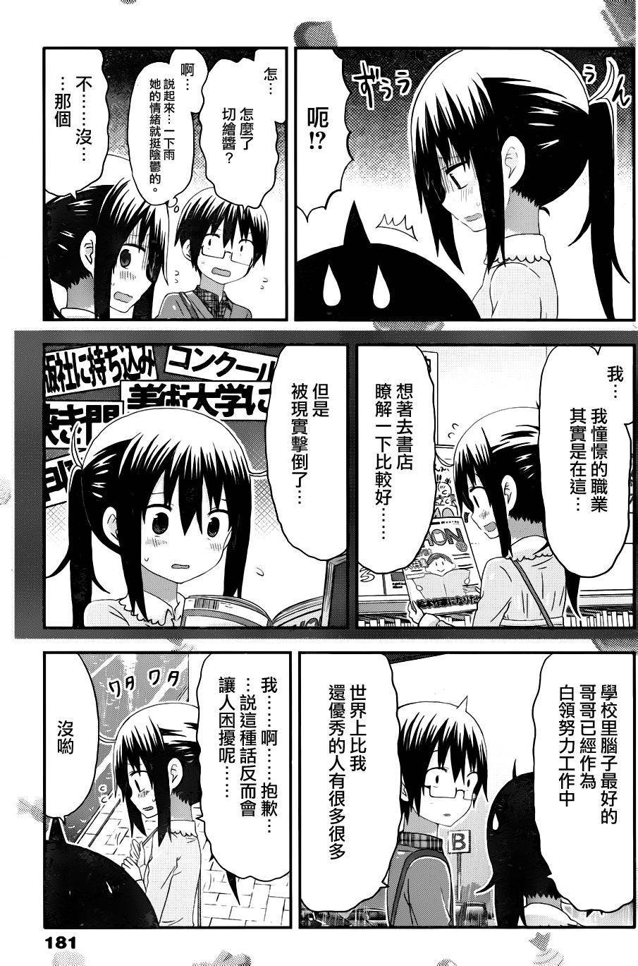 第131话