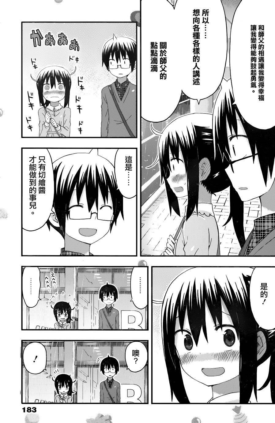 第131话