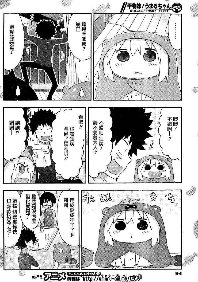 第132话