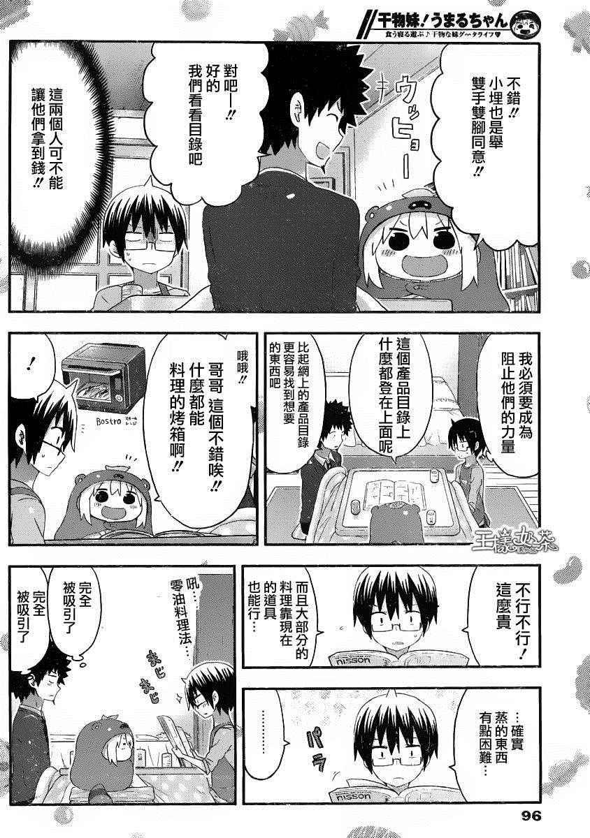 第132话