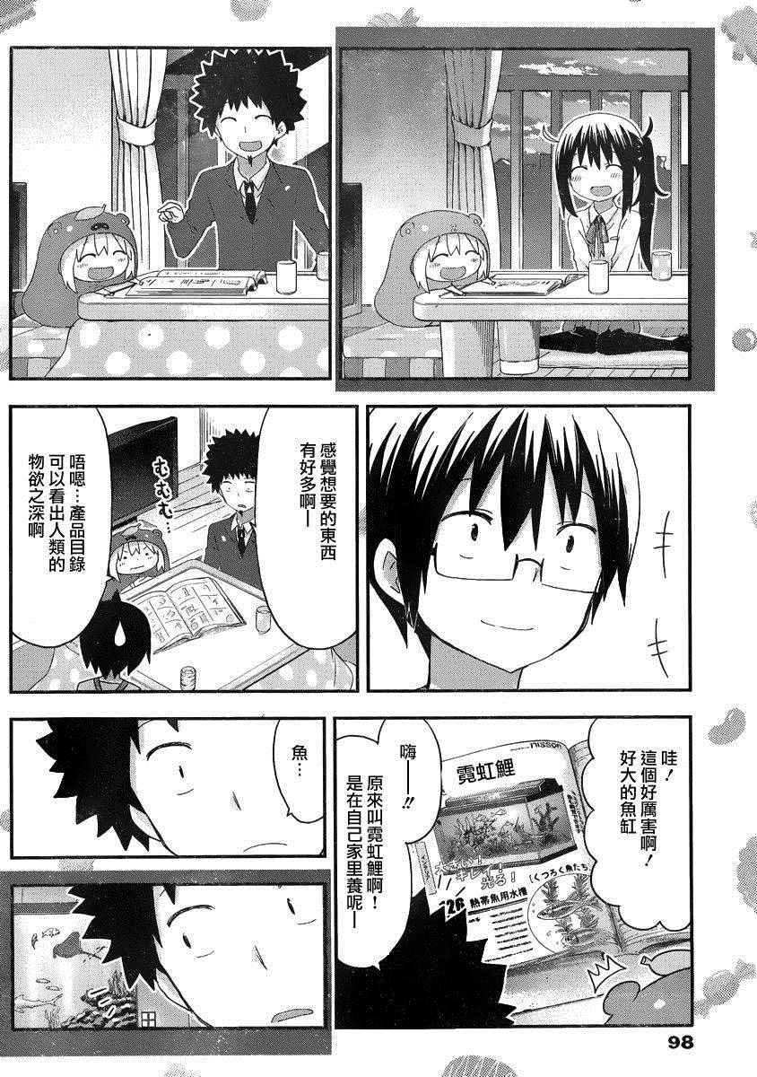 第132话