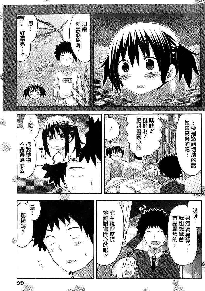 第132话