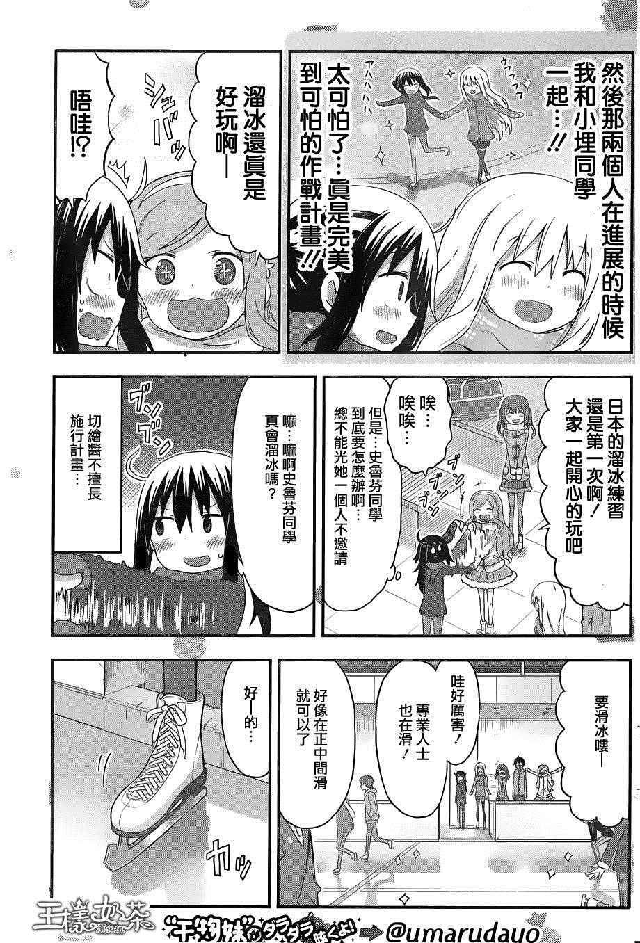 第133话