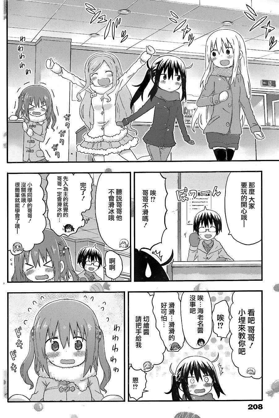 第133话