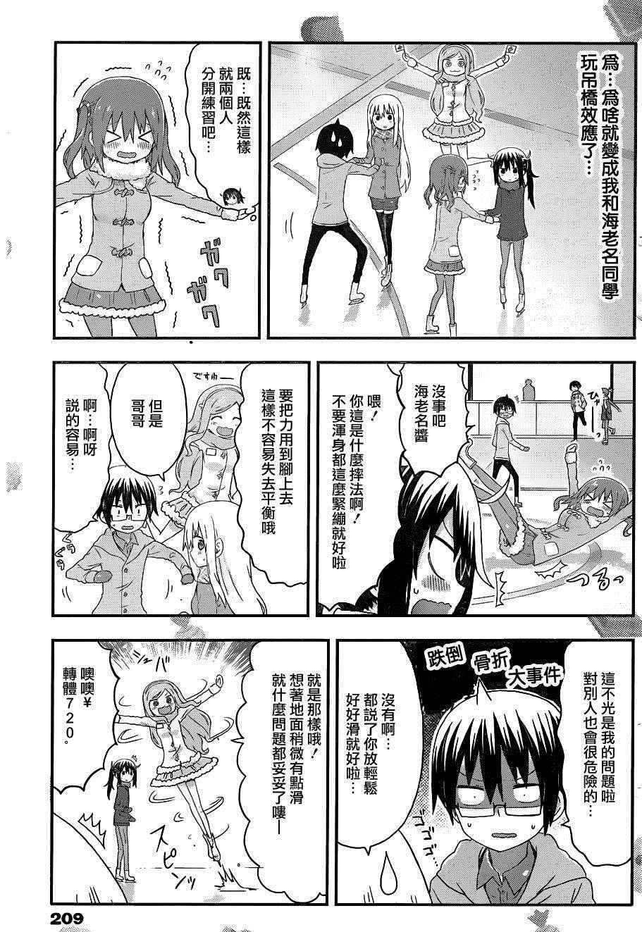 第133话