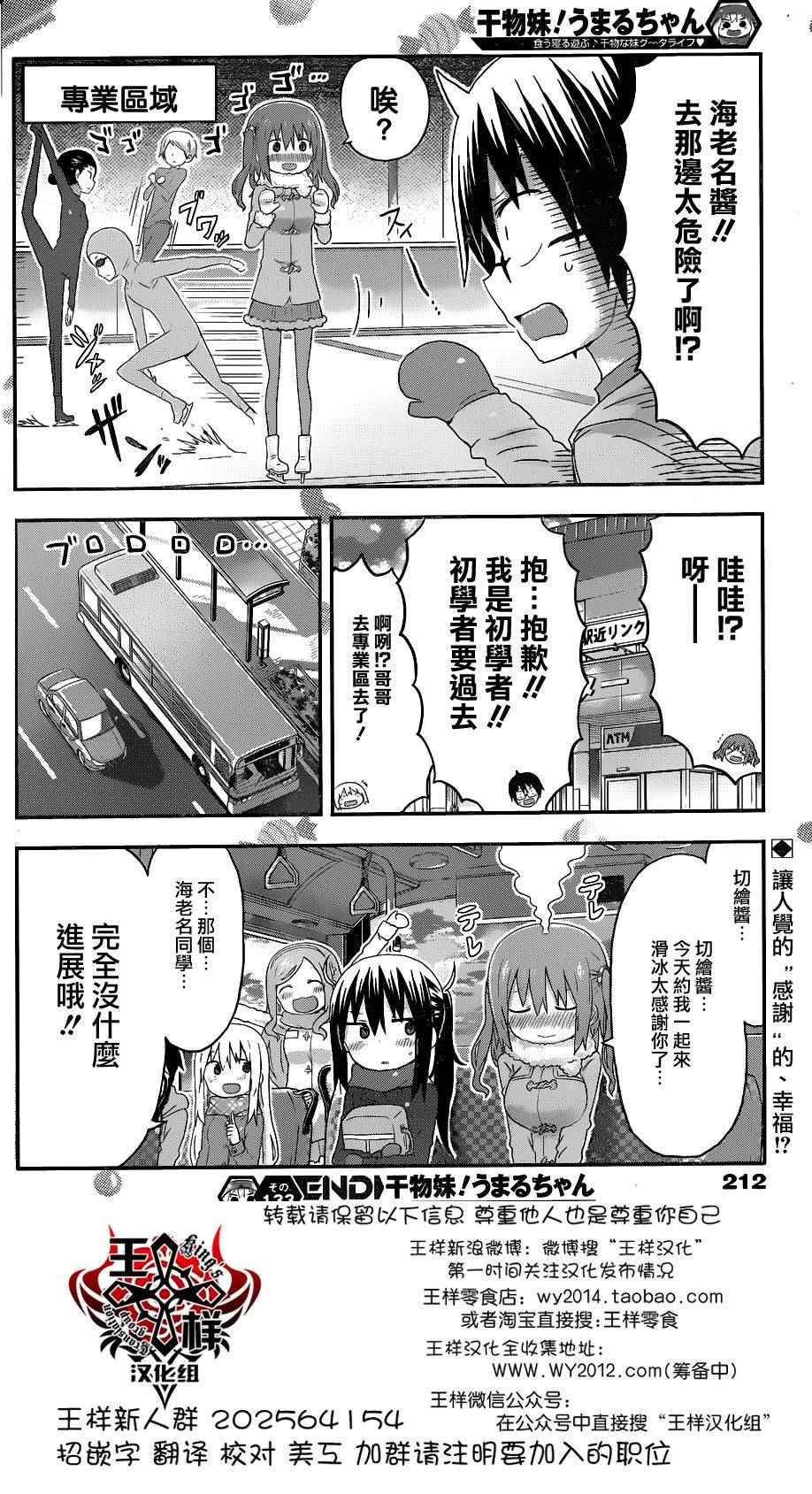 第133话
