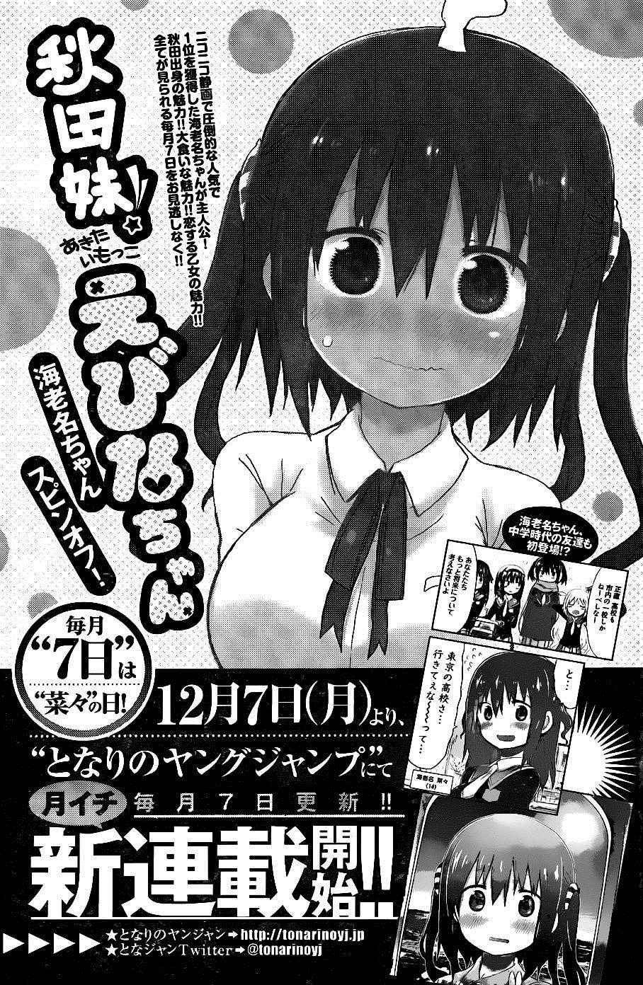 第133话