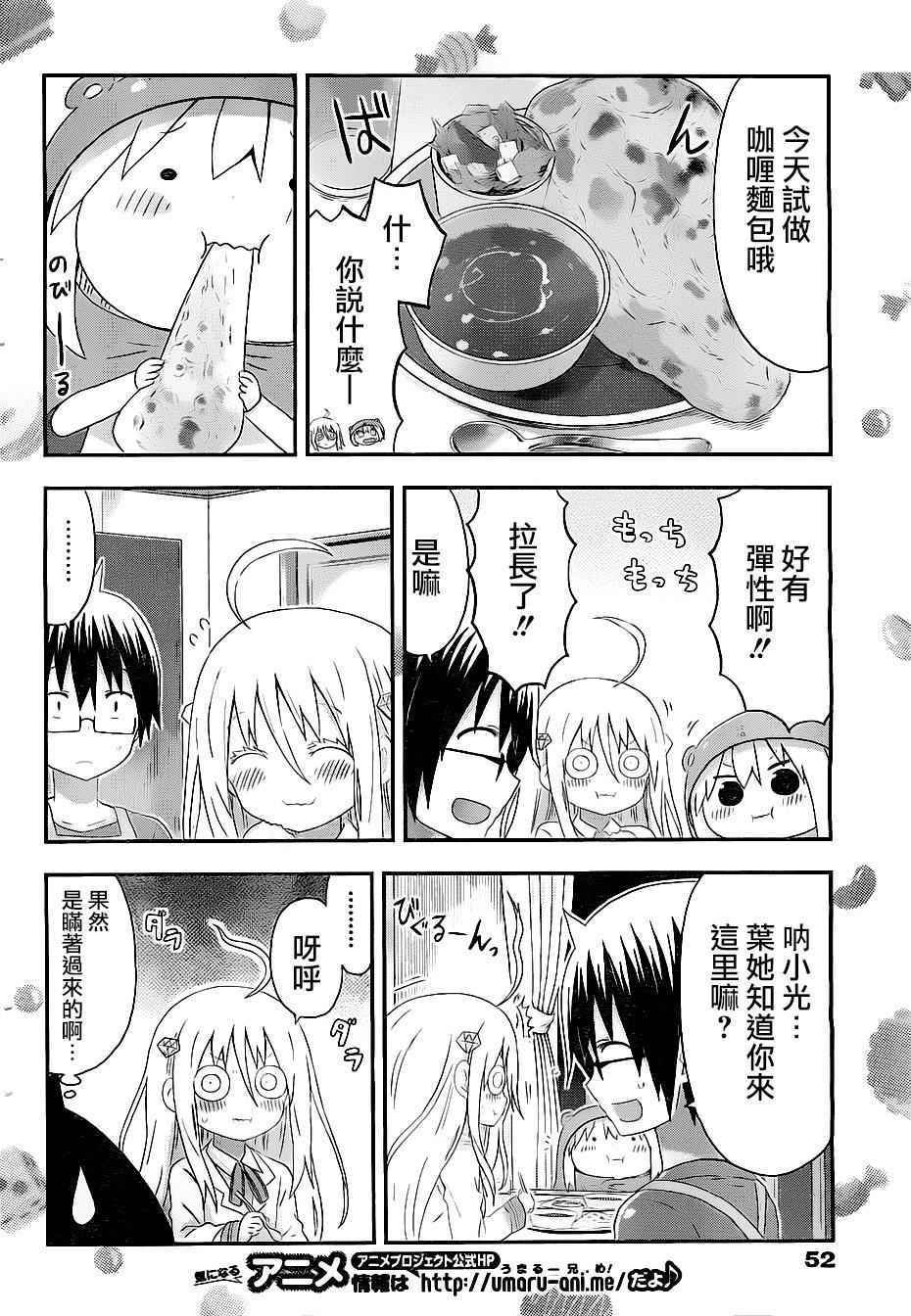 第134话