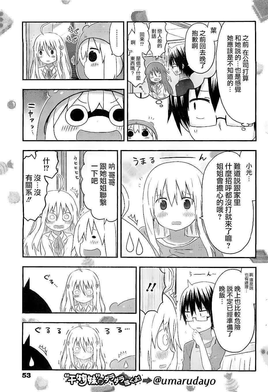 第134话