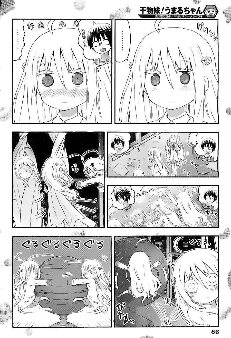 第134话