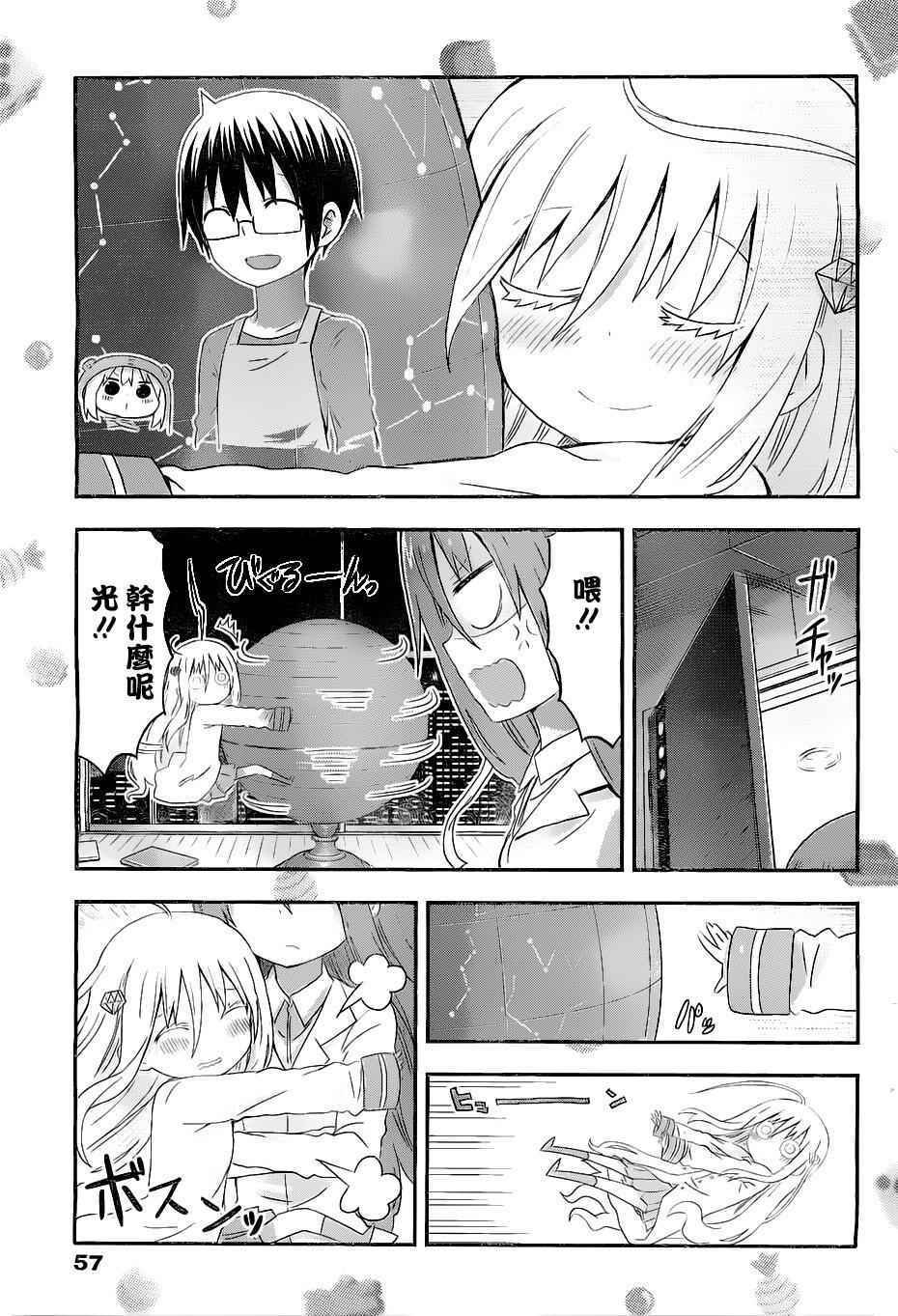 第134话