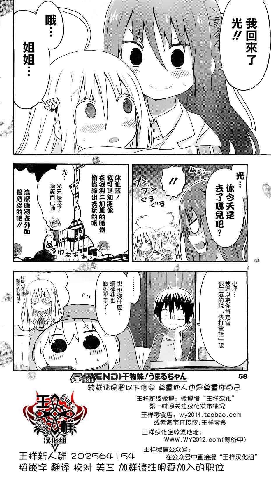 第134话