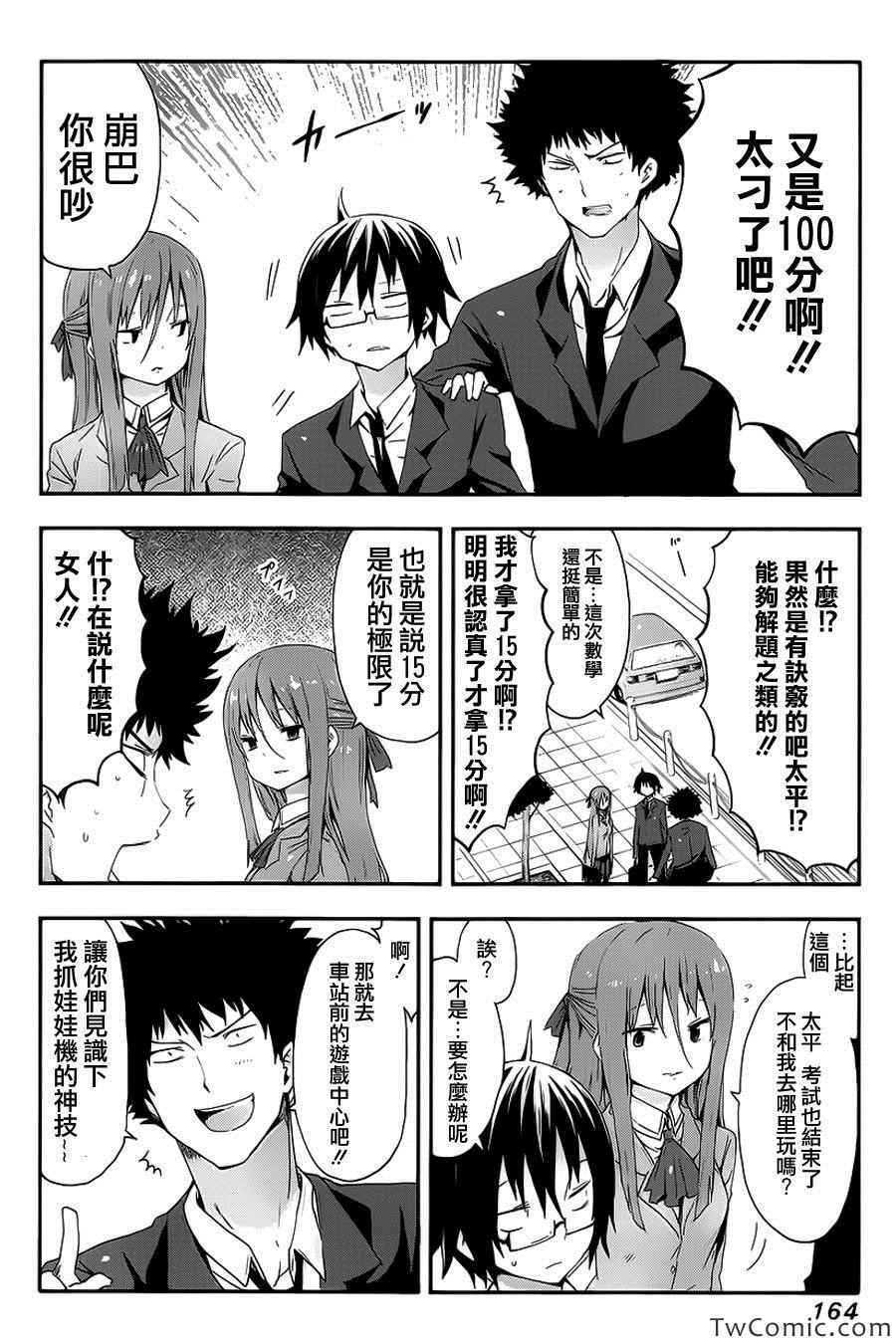 第话