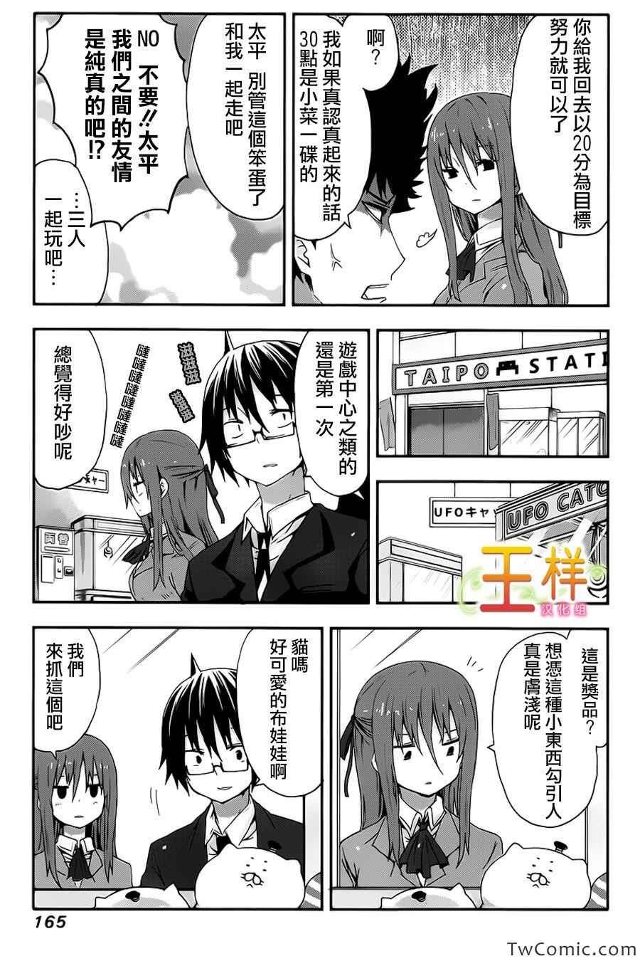 第话