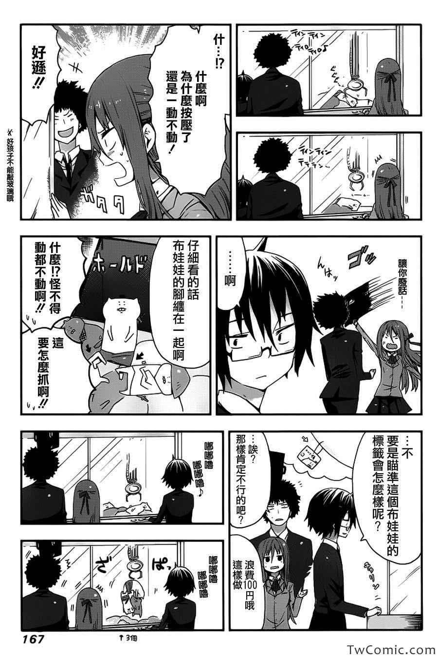 第话