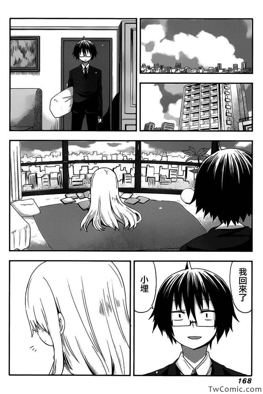第话