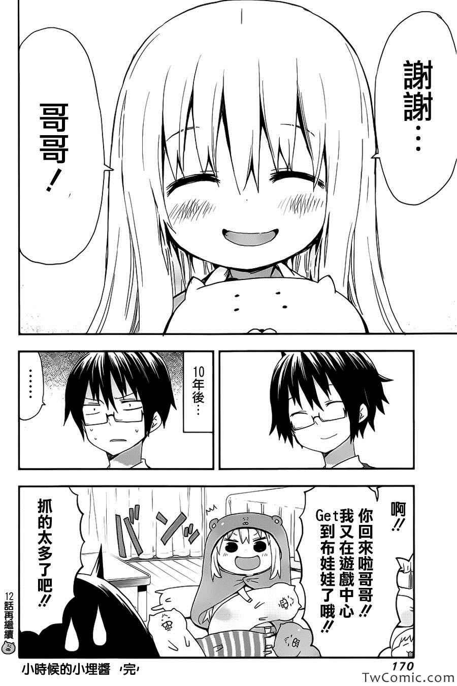 第话