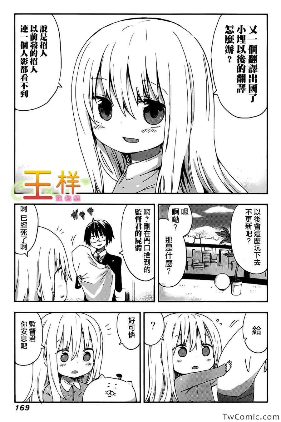 第话