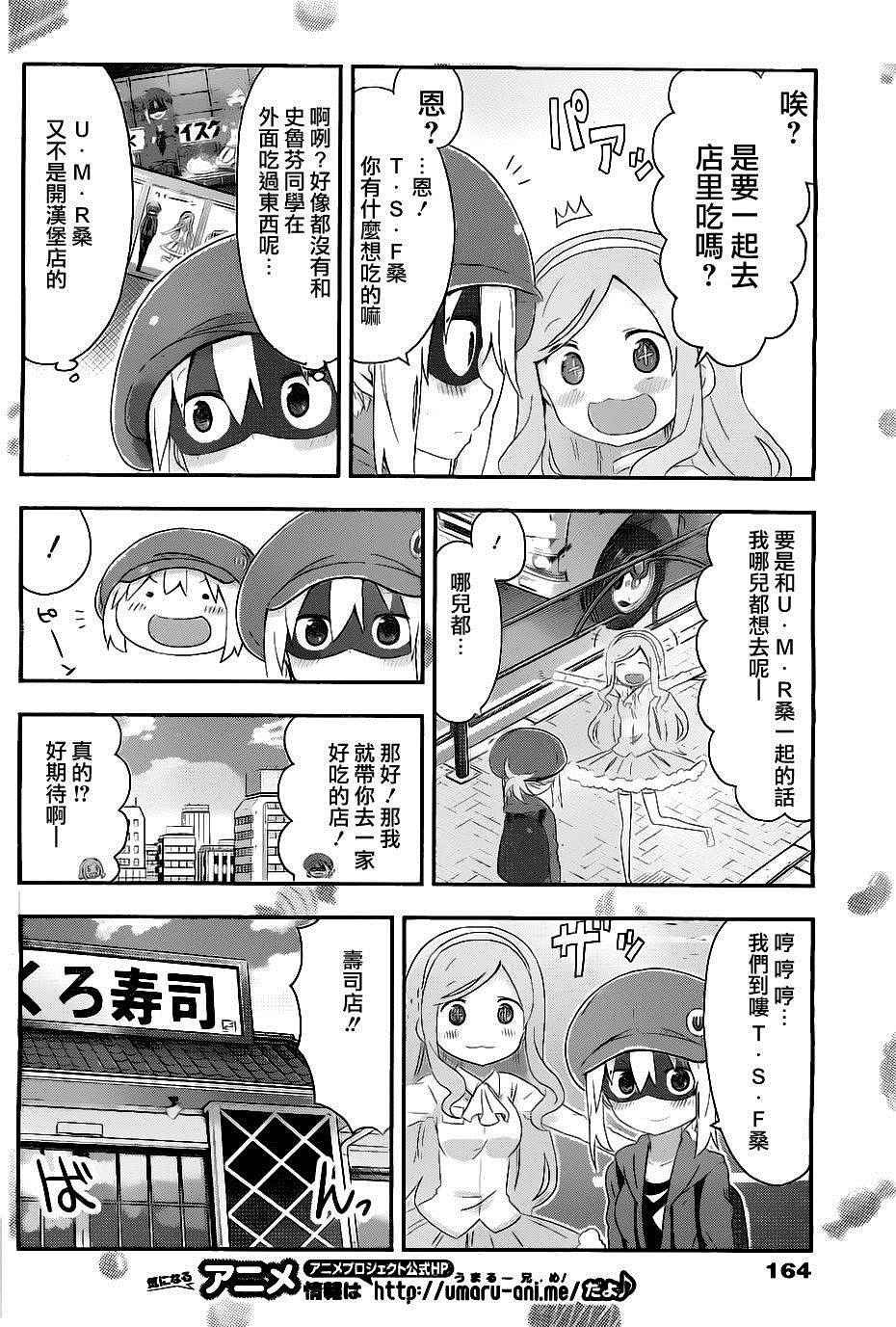 第135话