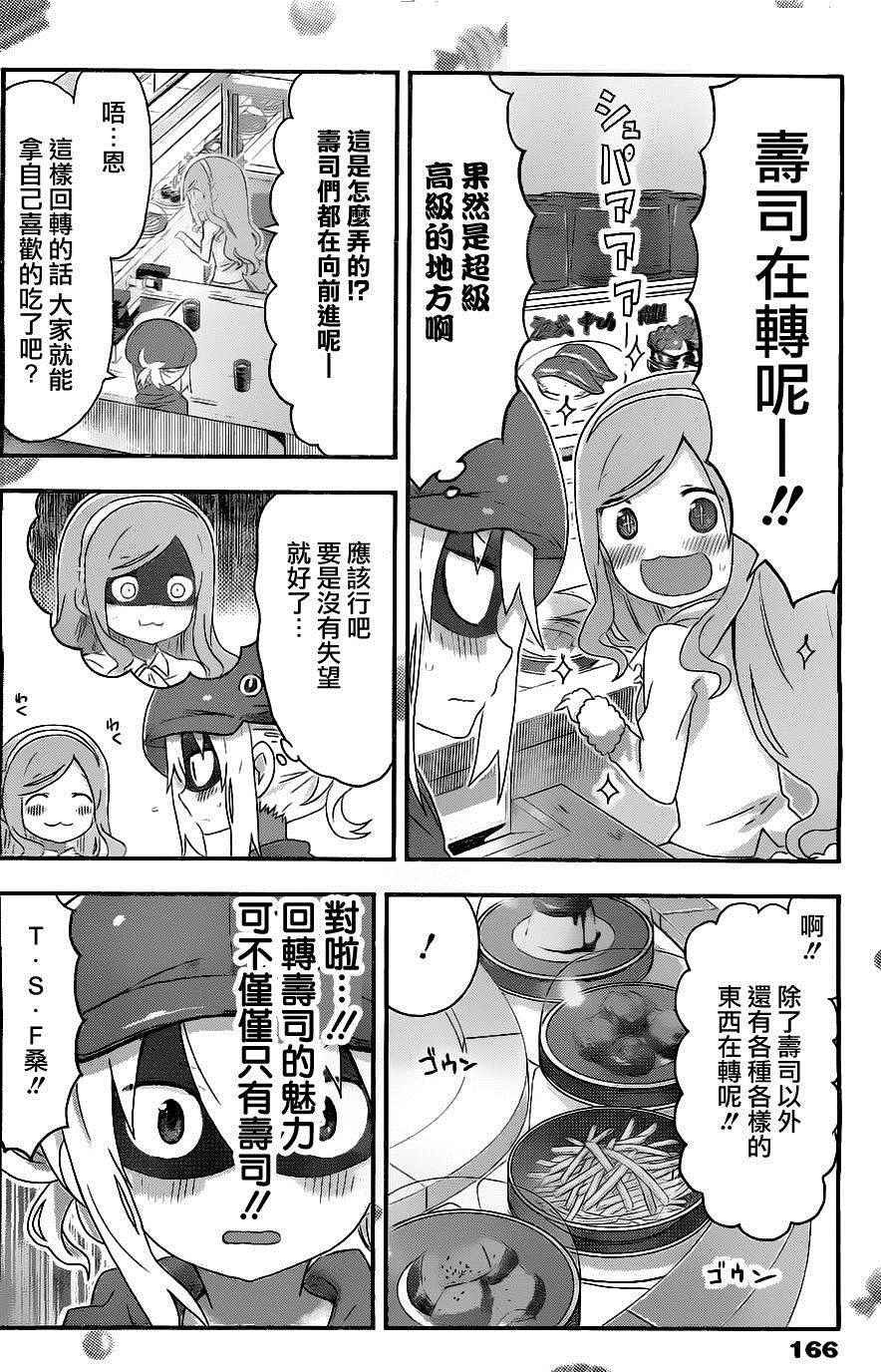 第135话
