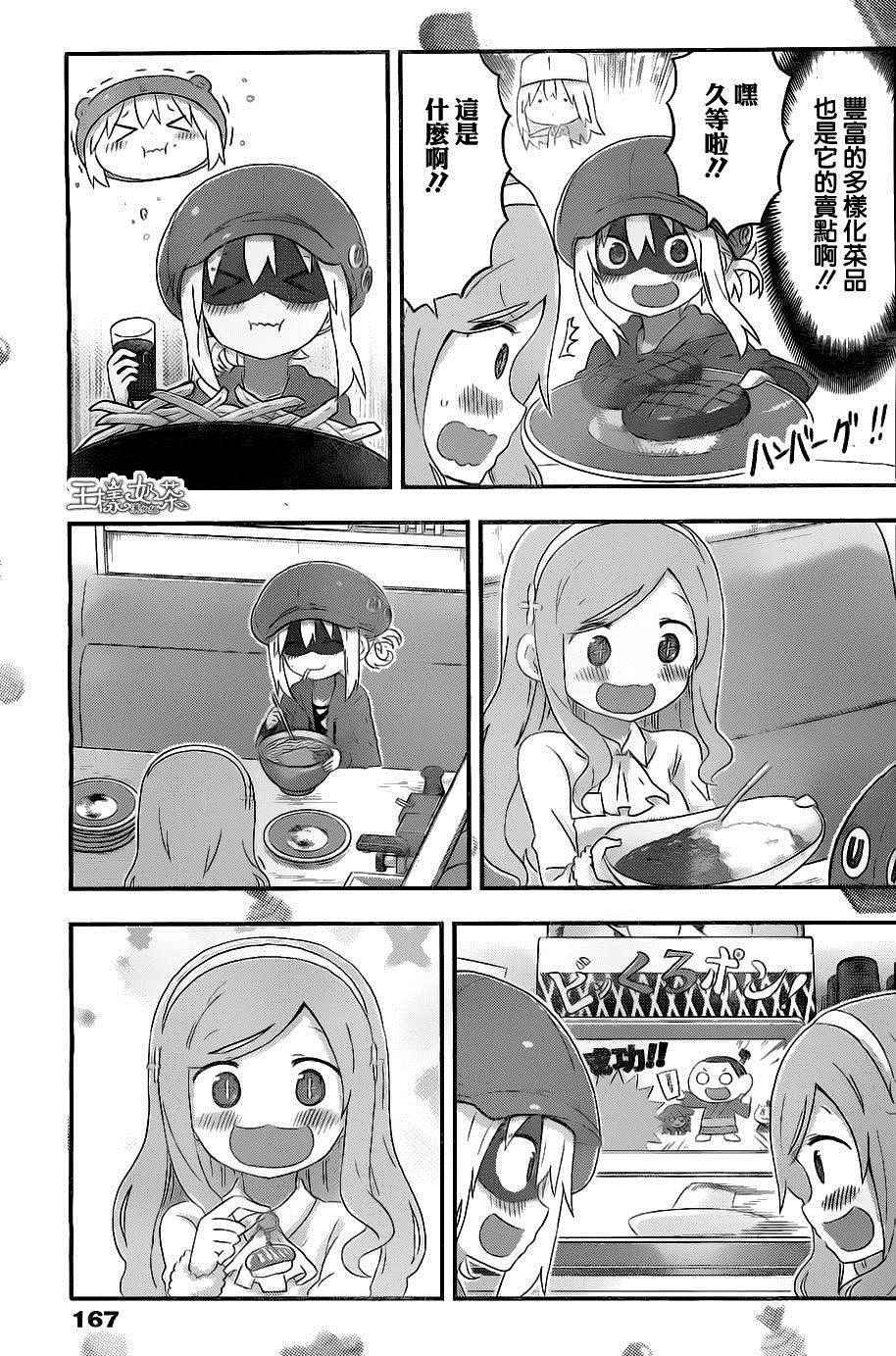 第135话