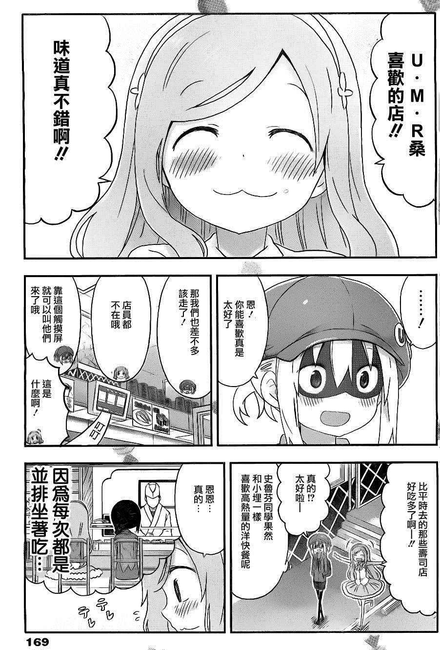 第135话