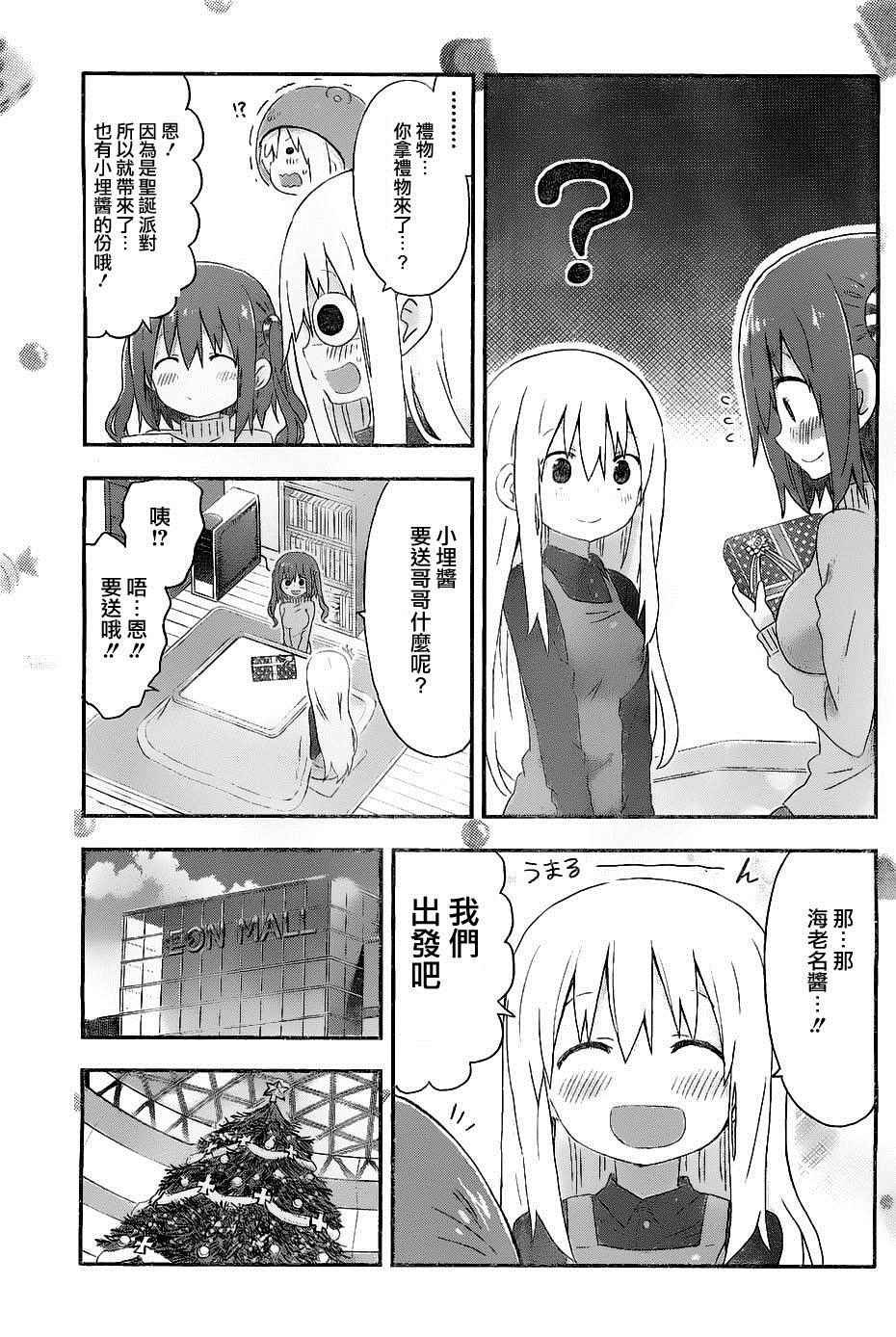 第136话