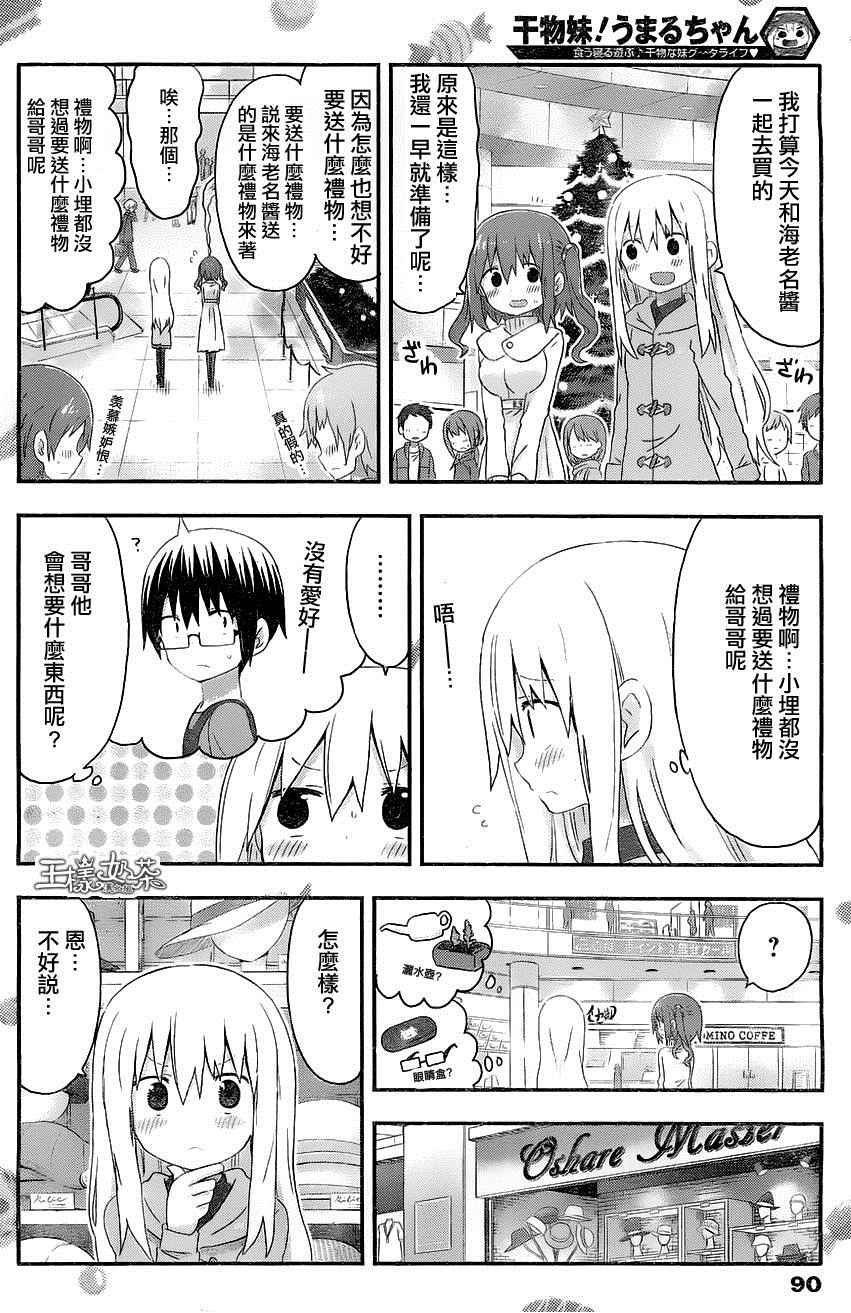 第136话