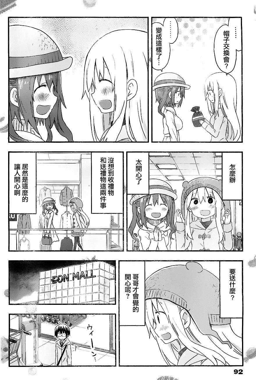 第136话