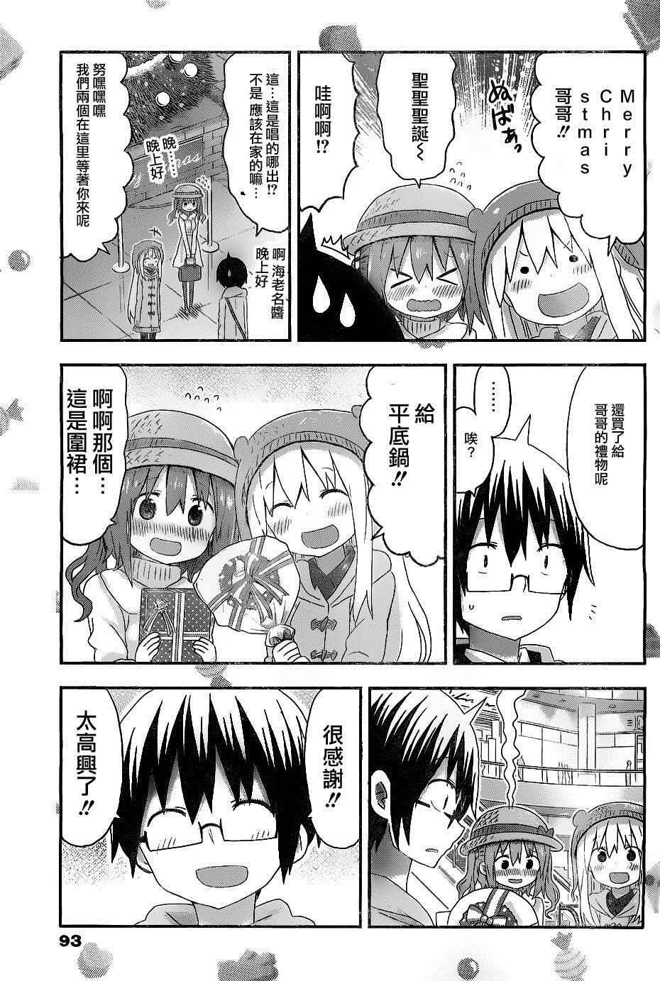 第136话