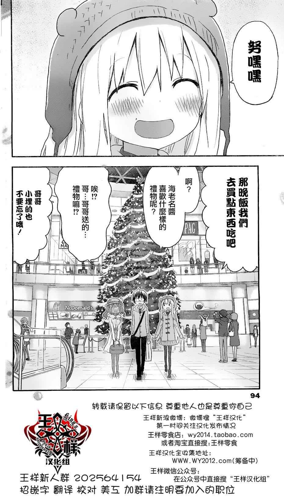 第136话