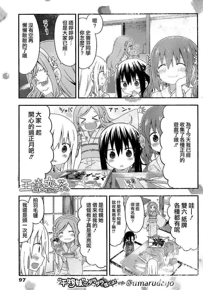 第137话